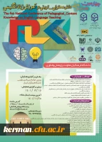 کرمان میزبان چهارمین همایش ملی دانشِ محتوایی-تربیتی درآموزش زبان انگلیسی 
 2
