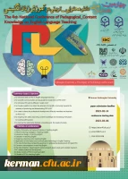 کرمان میزبان چهارمین همایش ملی دانشِ محتوایی-تربیتی درآموزش زبان انگلیسی 
 3