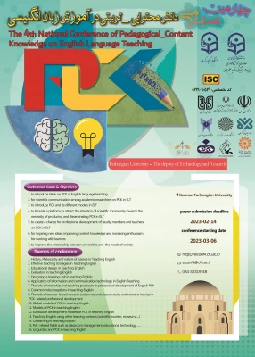 کرمان میزبان چهارمین همایش ملی دانشِ محتوایی-تربیتی درآموزش زبان انگلیسی 
 3