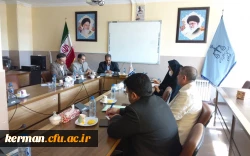 انعقاد تفاهم نامه همکاری دانشگاه فرهنگیان کرمان و معاونت اجتماعی وپیشگیری از وقوع جرم دادگستری استان  6