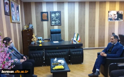 دیدار رئیس دانشگاه فرهنگیان استان با مدیر اداره اموال دانشگاه فرهنگیان کشور