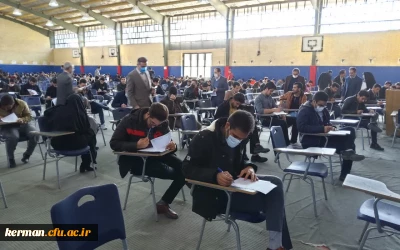 برگزاری امتحانات پایانی نیمسال اول سال تحصیلی 1401-1402