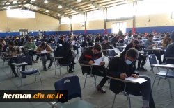 برگزاری امتحانات پایانی نیمسال اول سال تحصیلی 1401-1402 3