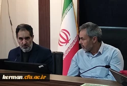 برگزاری جلسه شورای معاونین آموزش و پرورش استان باحضور رئیس دانشگاه فرهنگیان کرمان 2
