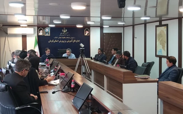 برگزاری جلسه شورای معاونین آموزش و پرورش استان باحضور رئیس دانشگاه فرهنگیان کرمان 3