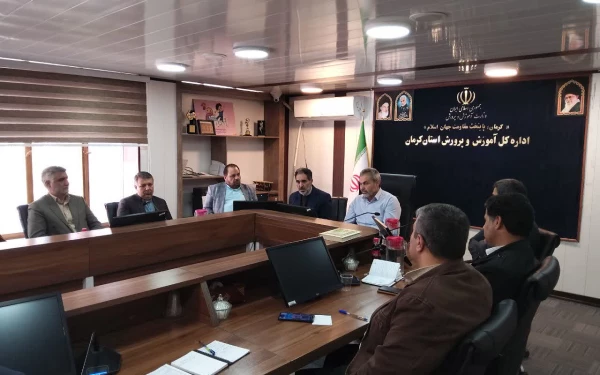 برگزاری جلسه شورای معاونین آموزش و پرورش استان باحضور رئیس دانشگاه فرهنگیان کرمان 4