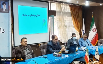 دانشگاه فرهنگیان کرمان برگزار کرد

 کارگاه اخلاق حرفه ای سازمان