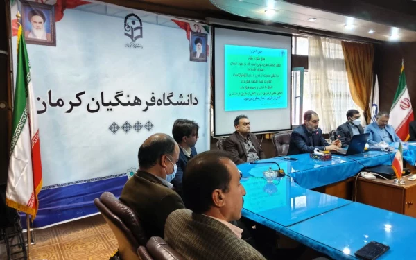 دانشگاه فرهنگیان کرمان برگزار کرد
 کارگاه اخلاق حرفه ای سازمان 2