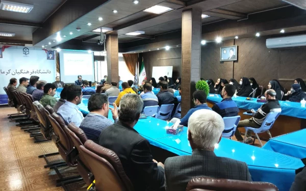 دانشگاه فرهنگیان کرمان برگزار کرد
 کارگاه اخلاق حرفه ای سازمان 2