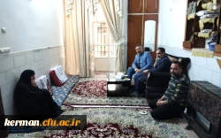 دیدار رئیس دانشگاه فرهنگیان استان با خانواده مرحوم عبد المجید کارآموزیان 4