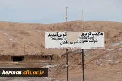 آماده سازی کمپ کویری شهدادجهت اردوی مدرسه تربیتی شهید سلیمانی 3