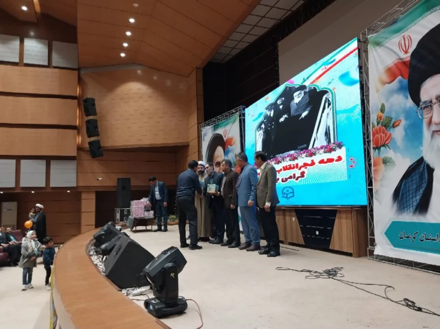  برگزاری جشن بزرگ انقلاب در دانشگاه فرهنگیان کرمان 
 2