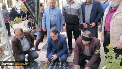 تجدید میثاق رئیس و کارکنان دانشگاه فرهنگیان کرمان با شهدا و آرمان های انقلاب اسلامی