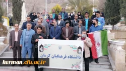 تجدید میثاق رئیس و کارکنان دانشگاه فرهنگیان کرمان با شهدا و آرمان های انقلاب اسلامی 5