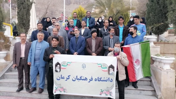 تجدید میثاق رئیس و کارکنان دانشگاه فرهنگیان کرمان با شهدا و آرمان های انقلاب اسلامی 5