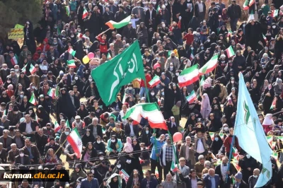  حضور جامعه دانشگاهیان فرهنگیان کرمان در  راهپیمایی یوم الله ۲۲ بهمن 