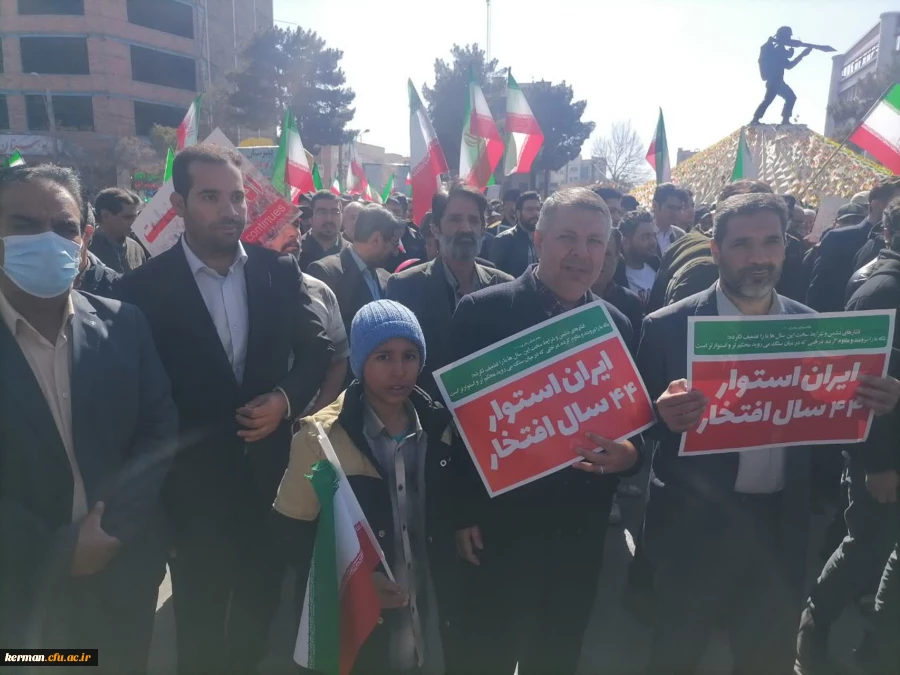  حضور جامعه دانشگاهیان فرهنگیان کرمان در  راهپیمایی یوم الله ۲۲ بهمن  3