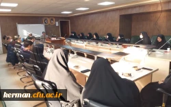 برگزاری جلسه شورای پردیس شهید باهنر دانشگاه فرهنگیان کرمان 2