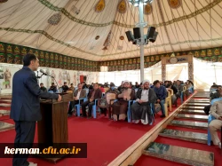 اختتامیه اولین دروره اردوی کشوری