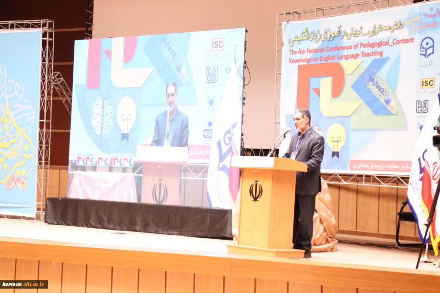 دکتر توان در همایش pck در آموزش زبان انگلیسی از برگزاری ۱۹ همایش pck در ۱۹ رشته مختلف خبر داد  3