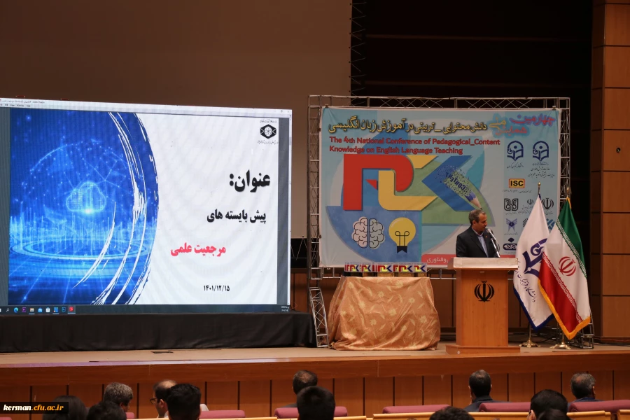 دکتر توان در همایش pck در آموزش زبان انگلیسی از برگزاری ۱۹ همایش pck در ۱۹ رشته مختلف خبر داد  5