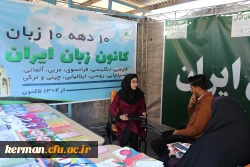 دکتر توان در همایش pck در آموزش زبان انگلیسی از برگزاری ۱۹ همایش pck در ۱۹ رشته مختلف خبر داد  15