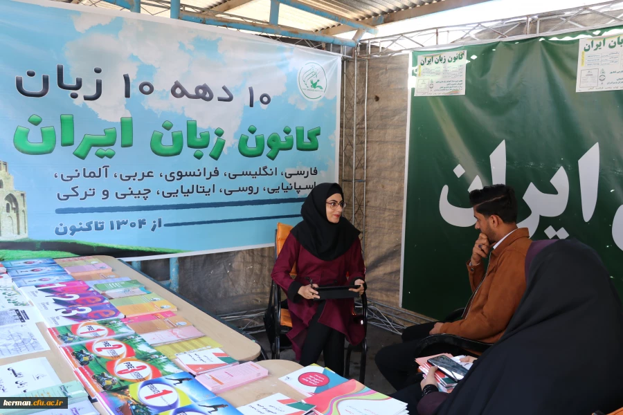 دکتر توان در همایش pck در آموزش زبان انگلیسی از برگزاری ۱۹ همایش pck در ۱۹ رشته مختلف خبر داد  15