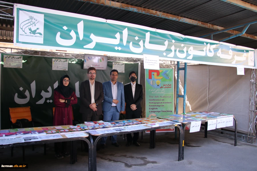 دکتر توان در همایش pck در آموزش زبان انگلیسی از برگزاری ۱۹ همایش pck در ۱۹ رشته مختلف خبر داد  17