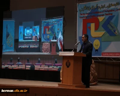 دکتر توان در همایش pck در آموزش زبان انگلیسی از برگزاری ۱۹ همایش pck در ۱۹ رشته مختلف خبر داد 
