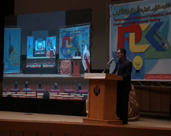 دکتر توان در همایش pck در آموزش زبان انگلیسی از برگزاری ۱۹ همایش pck در ۱۹ رشته مختلف خبر داد  3