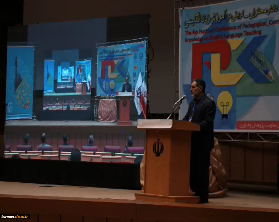 دکتر توان در همایش pck در آموزش زبان انگلیسی از برگزاری ۱۹ همایش pck در ۱۹ رشته مختلف خبر داد  3