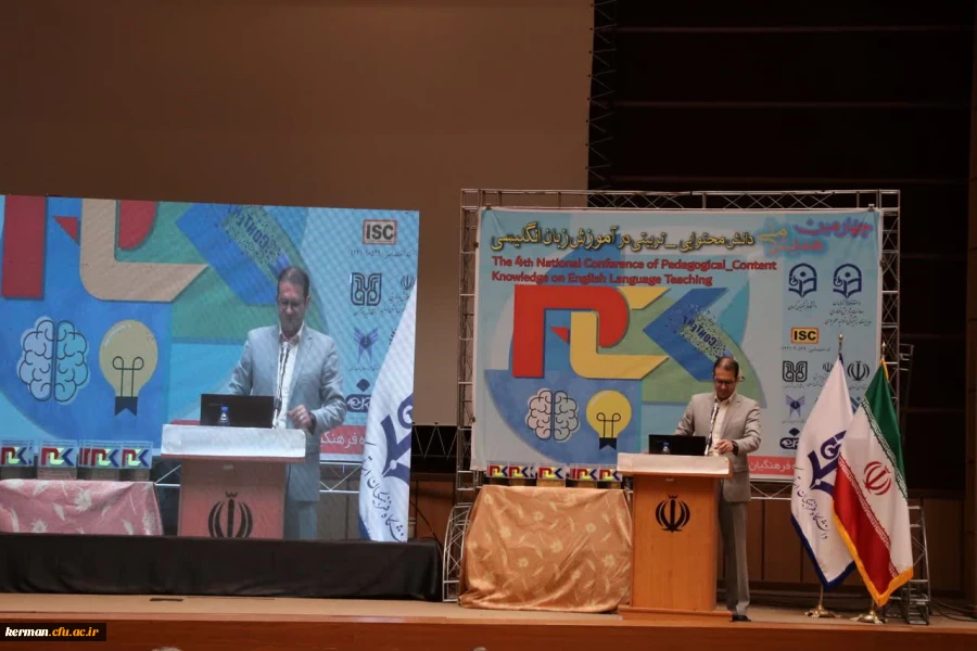 دکتر توان در همایش pck در آموزش زبان انگلیسی از برگزاری ۱۹ همایش pck در ۱۹ رشته مختلف خبر داد  8