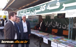 دکتر توان در همایش pck در آموزش زبان انگلیسی از برگزاری ۱۹ همایش pck در ۱۹ رشته مختلف خبر داد  19