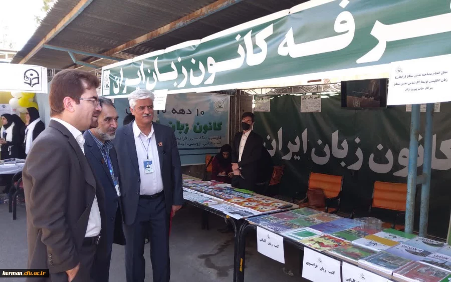 دکتر توان در همایش pck در آموزش زبان انگلیسی از برگزاری ۱۹ همایش pck در ۱۹ رشته مختلف خبر داد  19