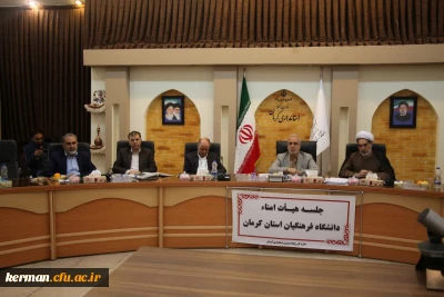 تاکید استاندار کرمان بر آغاز عملیات ساخت دانشگاه جامع فرهنگیان کرمان