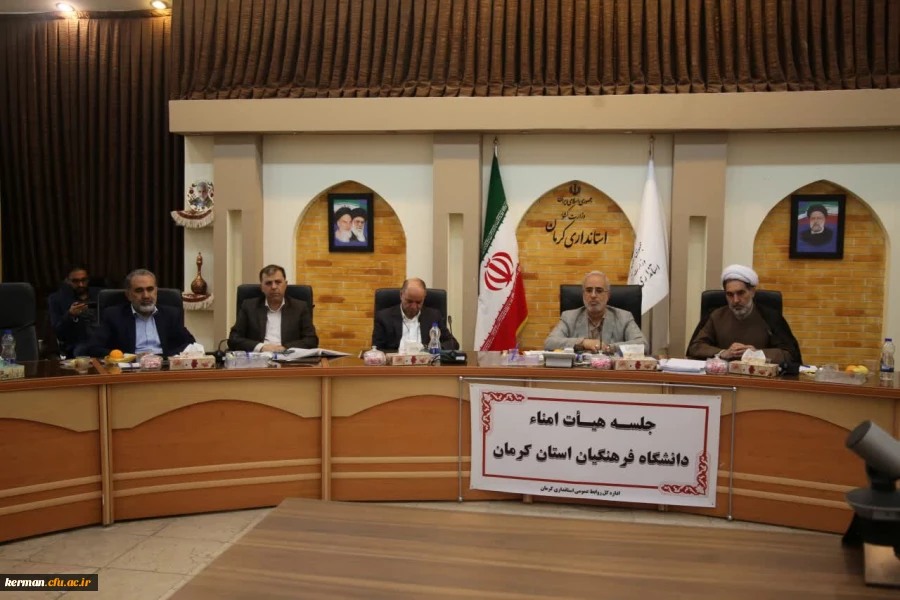 تاکید استاندار کرمان بر آغاز عملیات ساخت دانشگاه جامع فرهنگیان کرمان 2