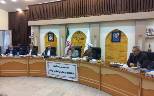 تاکید استاندار کرمان بر آغاز عملیات ساخت دانشگاه جامع فرهنگیان کرمان 6