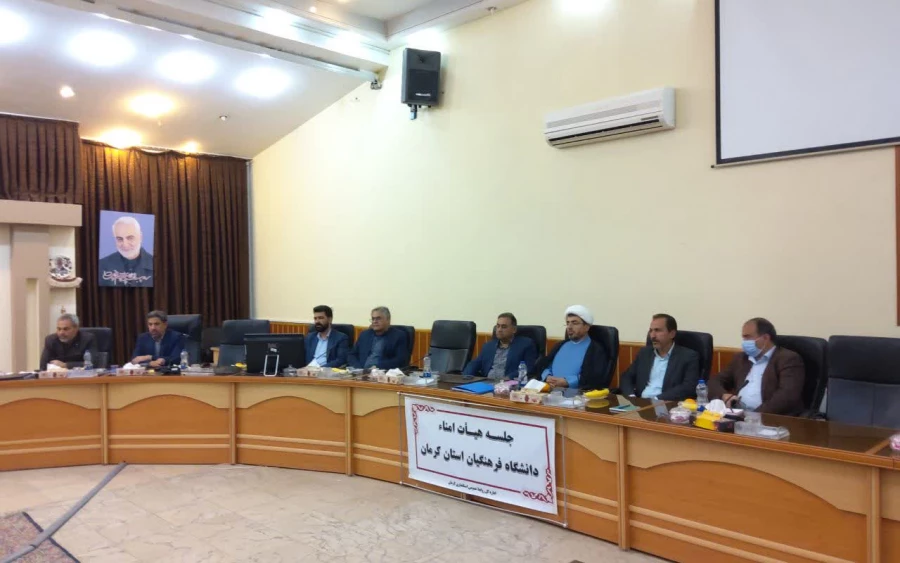 تاکید استاندار کرمان بر آغاز عملیات ساخت دانشگاه جامع فرهنگیان کرمان 7