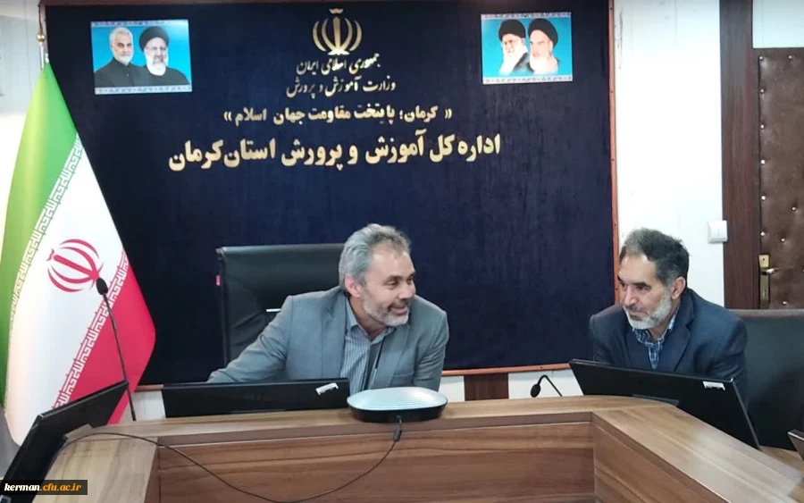 دیدار نوروزی رئیس دانشگاه فرهنگیان کرمان با مدیر کل آموزش وپرورش استان 2