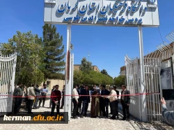 ورودی جدید  پردیس خواجه  نصیرالدین طوسی  دانشگاه فرهنگیان کرمان رسما گشایش یافت 2