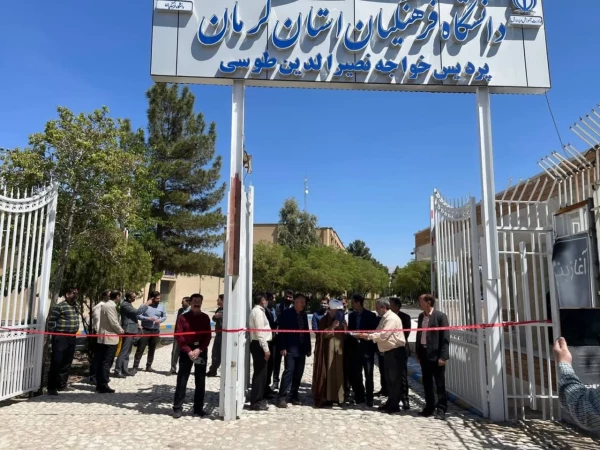 ورودی جدید  پردیس خواجه  نصیرالدین طوسی  دانشگاه فرهنگیان کرمان رسما گشایش یافت 2