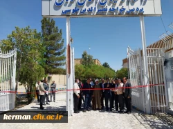 ورودی جدید  پردیس خواجه  نصیرالدین طوسی  دانشگاه فرهنگیان کرمان رسما گشایش یافت 2