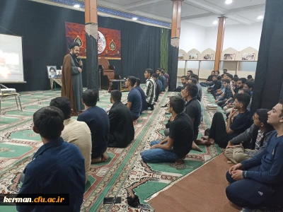  اولین شب از لیالی قدر همراه با برگزاری مراسم احیاءدر دانشگاه فرهنگیان کرمان 