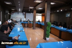 نشست هم اندیشی اساتید دانشگاه فرهنگیان کرمان با عنوان بررسی تطبیقی حکمرانی امیرالمومنین(ع)  و جمهوری اسلامی برگزار شد  2