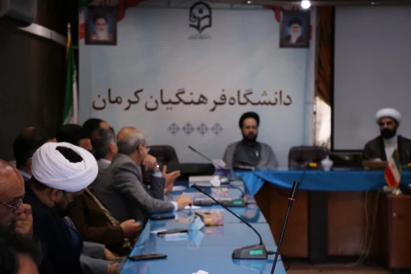 نشست هم اندیشی اساتید دانشگاه فرهنگیان کرمان با عنوان بررسی تطبیقی حکمرانی امیرالمومنین(ع)  و جمهوری اسلامی برگزار شد  3