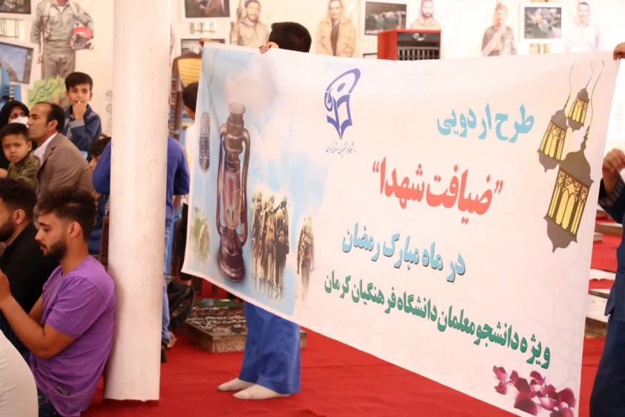 طرح اردویی ضیافت شهدا  6