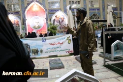 طرح اردویی ضیافت شهدا 3