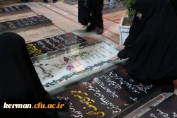 طرح اردویی ضیافت شهدا 5