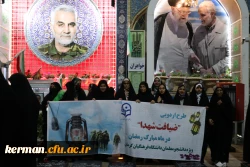 طرح اردویی ضیافت شهدا 6