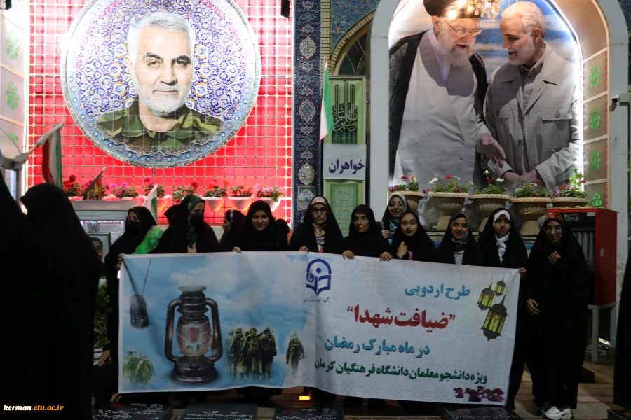 طرح اردویی ضیافت شهدا 6